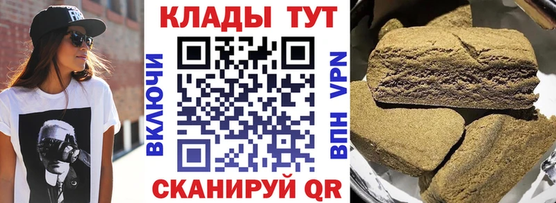 Купить наркотик аптеки Светлый Гашиш Марихуана Cocaine ТГК Меф