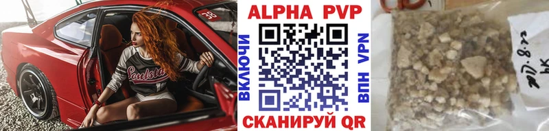 Альфа ПВП СК КРИС  наркотики  Светлый 