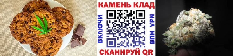 Canna-Cookies конопля Светлый