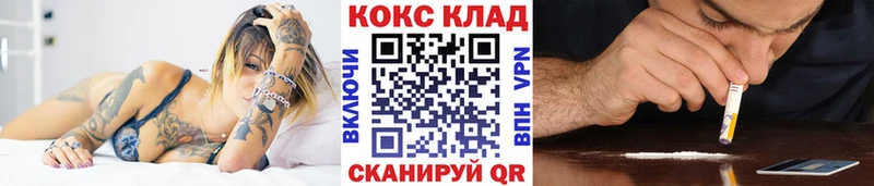 Кокаин Колумбийский  Светлый 