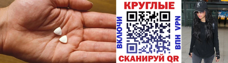 Ecstasy 99%  Светлый 