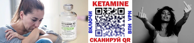 купить закладку  Светлый  КЕТАМИН ketamine 