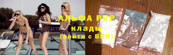 мяу мяу мука Беломорск