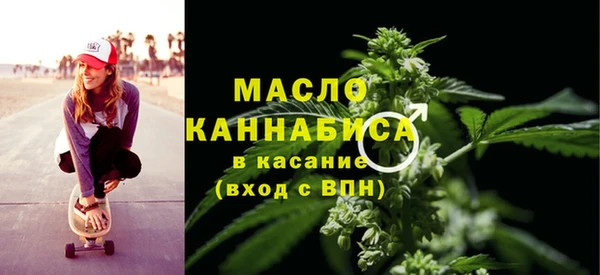 мяу мяу мука Беломорск