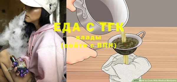 первитин Богородск