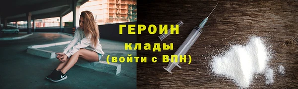 метадон Белокуриха