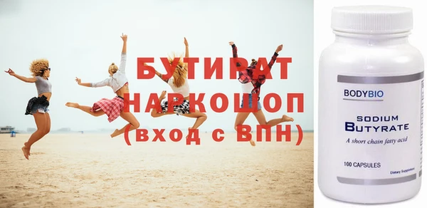 марихуана Богданович