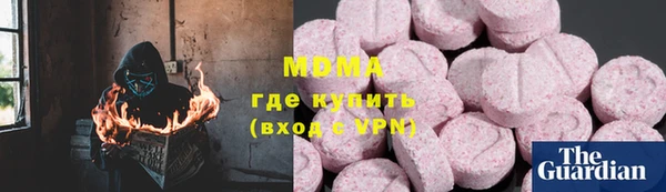 метадон Белокуриха