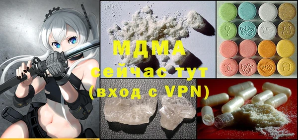 метадон Белокуриха
