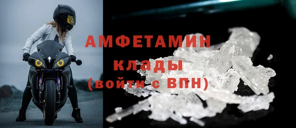 мяу мяу мука Беломорск