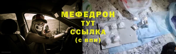 мяу мяу мука Беломорск