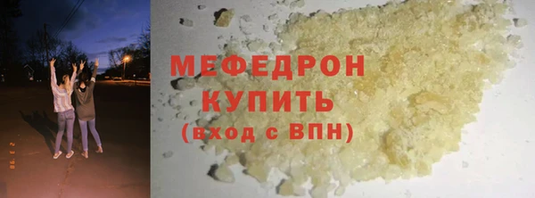 метадон Белокуриха