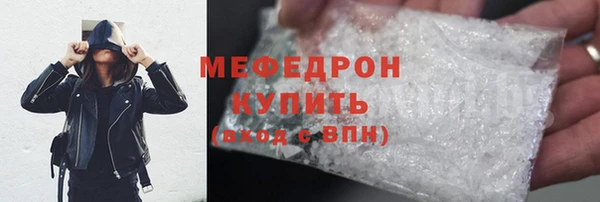метадон Белокуриха