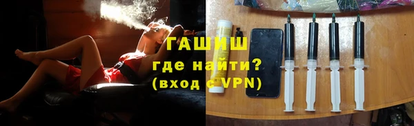 первитин Богородск