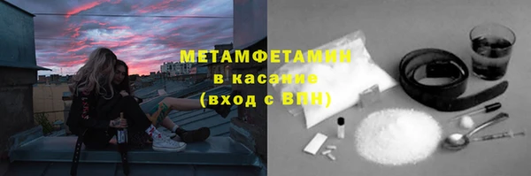 мяу мяу мука Беломорск
