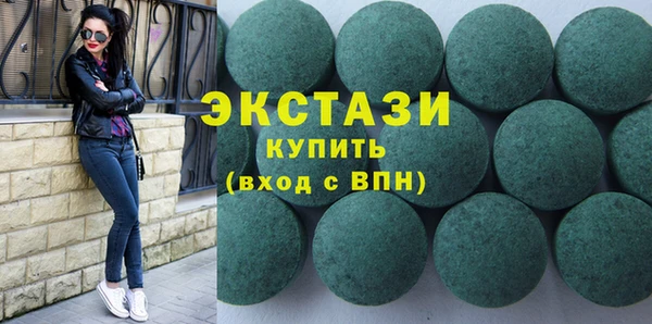 первитин Богородск