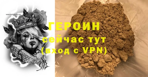 мяу мяу мука Беломорск