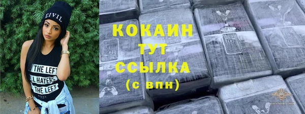 мяу мяу мука Беломорск