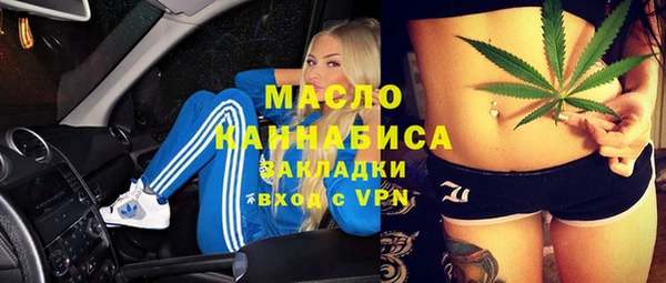 метадон Белокуриха