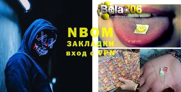 метадон Белокуриха