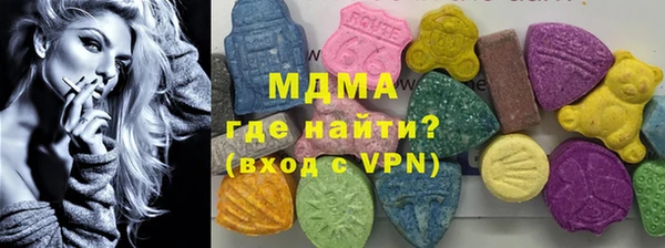 первитин Богородск