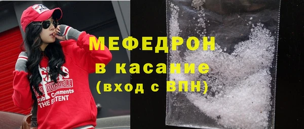 мяу мяу мука Беломорск
