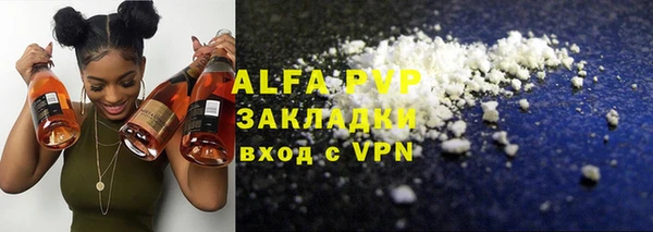 метадон Белокуриха