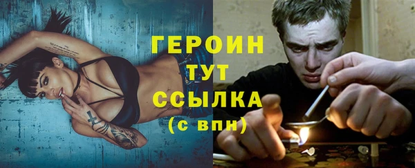метадон Белокуриха