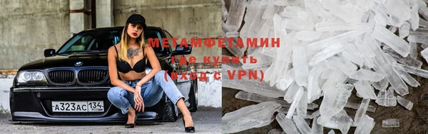 мяу мяу мука Беломорск