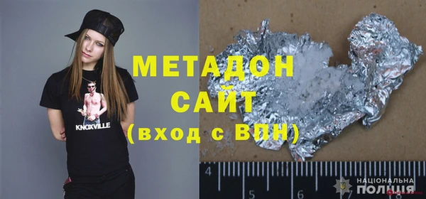 мяу мяу мука Беломорск