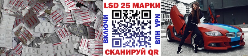 ЛСД экстази кислота  KRAKEN   Светлый 