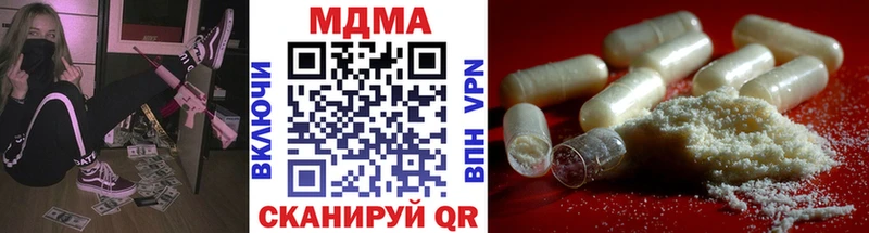 МДМА кристаллы  Светлый 