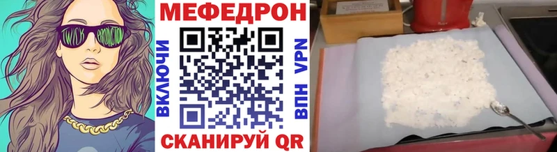 МЯУ-МЯУ 4 MMC  Светлый 