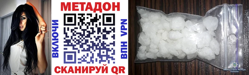Метадон белоснежный Светлый