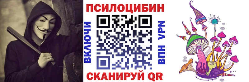 Галлюциногенные грибы мицелий  Светлый 